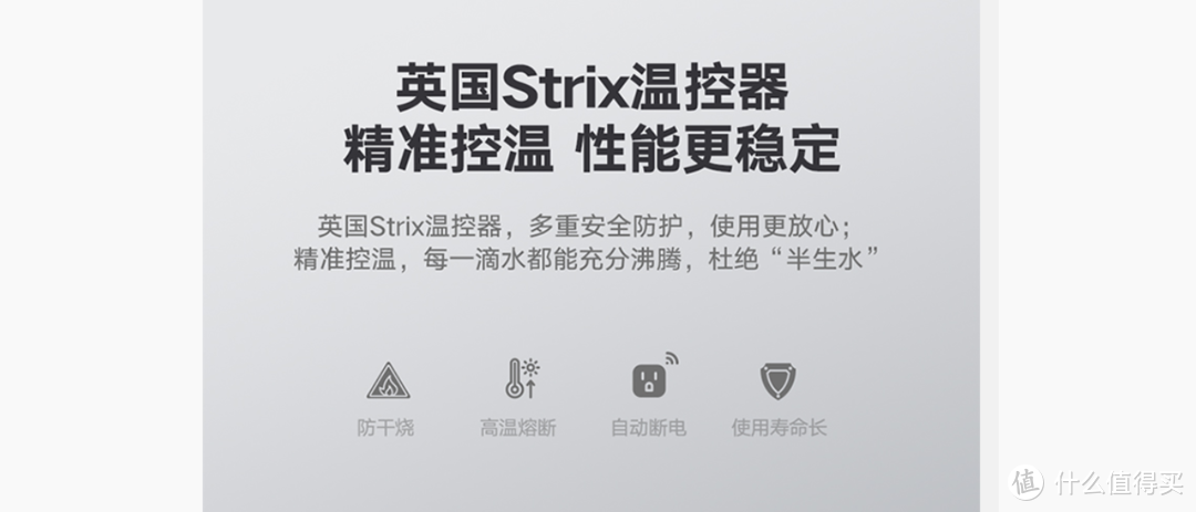 快速、保温、智能、屏显——荣耀亲选施铂智能恒温电热水壶