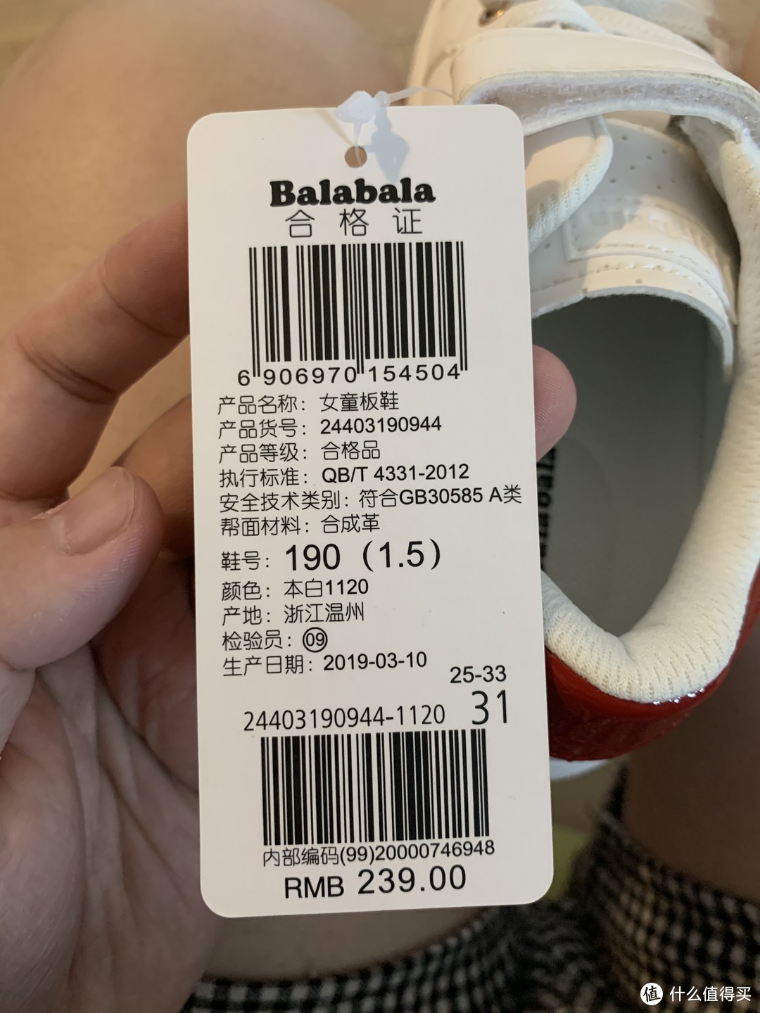 图书馆猿のBalabala 巴拉巴拉 儿童休闲运动跑鞋 简单晒