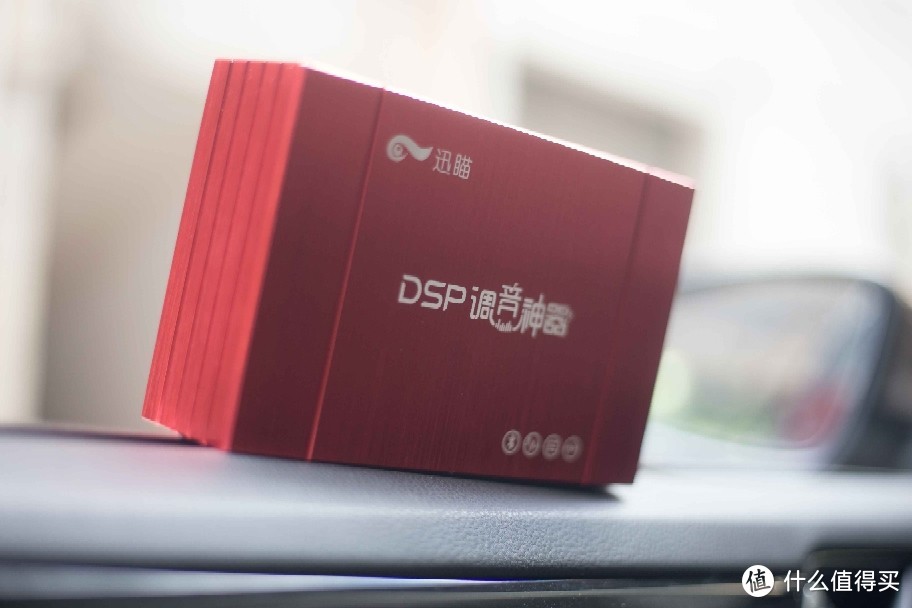 DSP界新王者 用专业成就你的音乐伴侣~