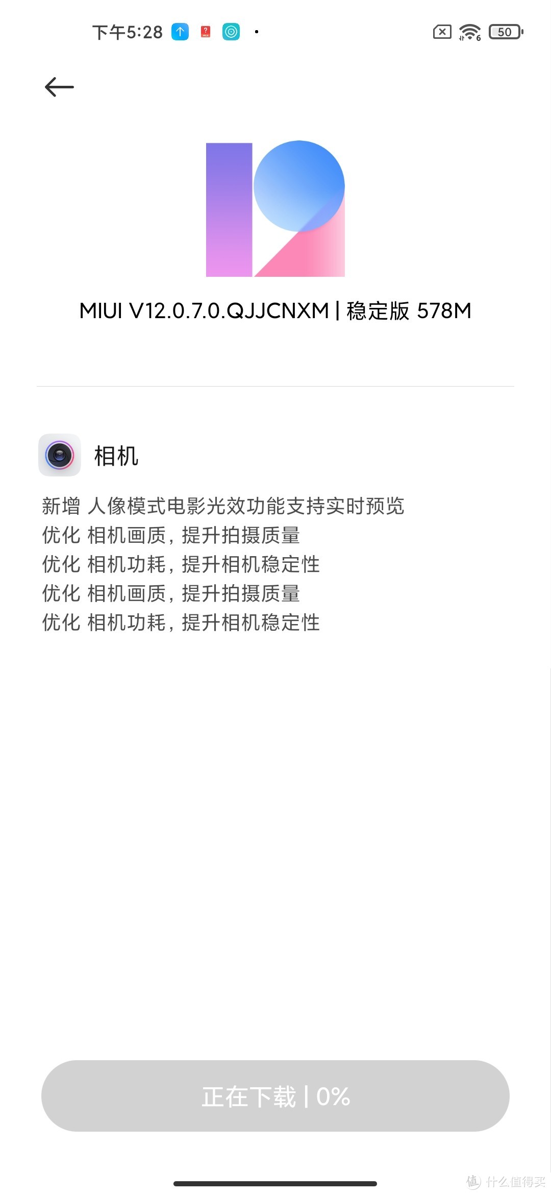 亮银出击！小米至尊纪念版亮银本站首发