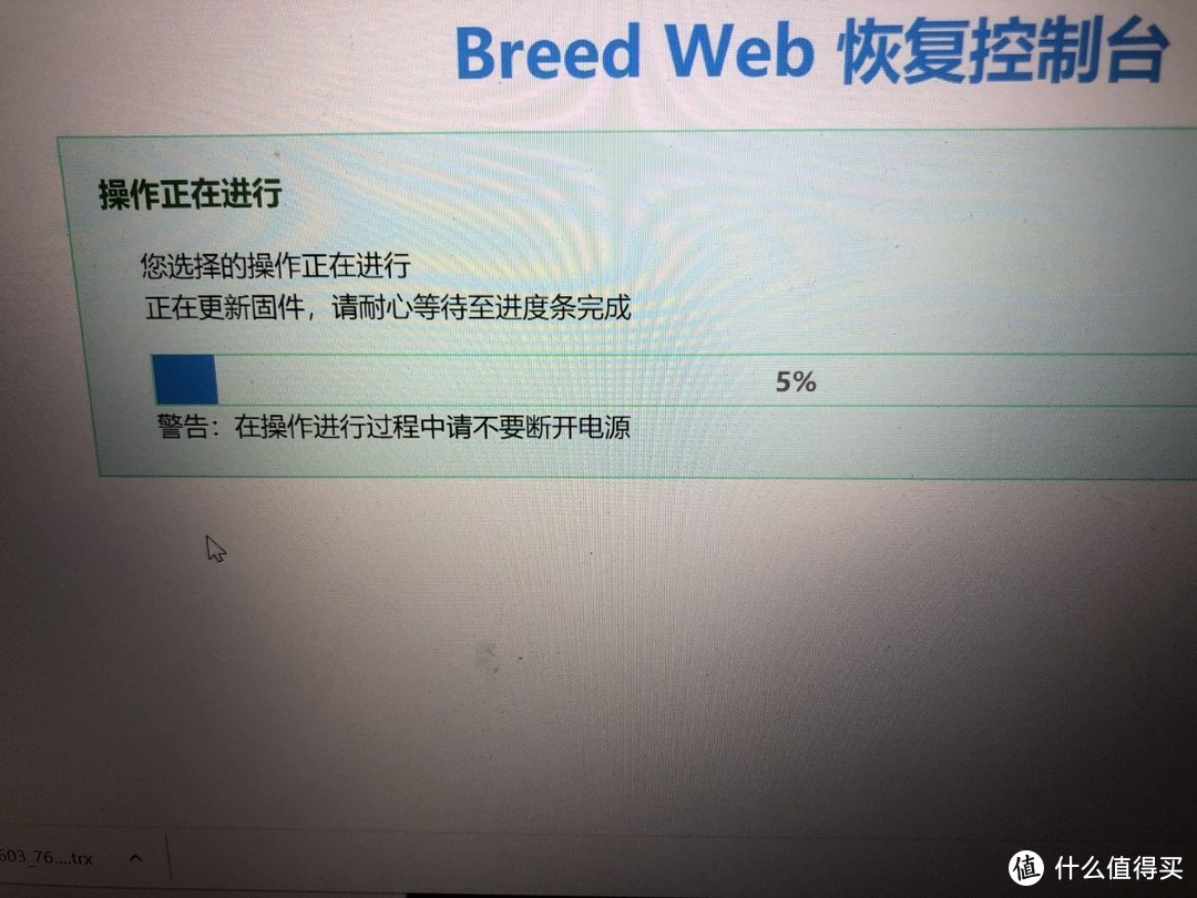 给矿渣路由器刷上老毛子固件，去视频广告美滋滋!