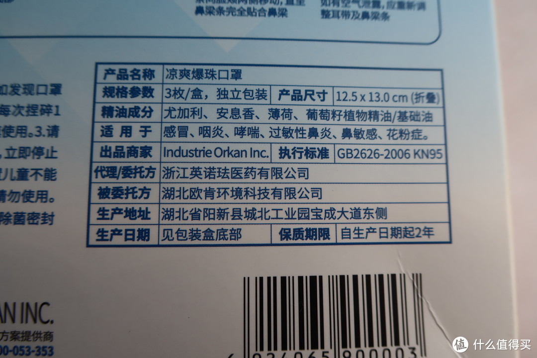 戴口罩太闷的时候，可以选择清凉一点