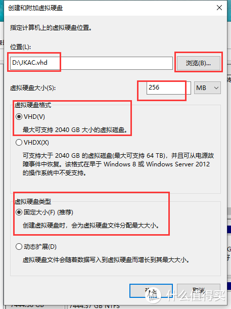 无需U盘在PVE虚拟机上安装集客AC X86 固件