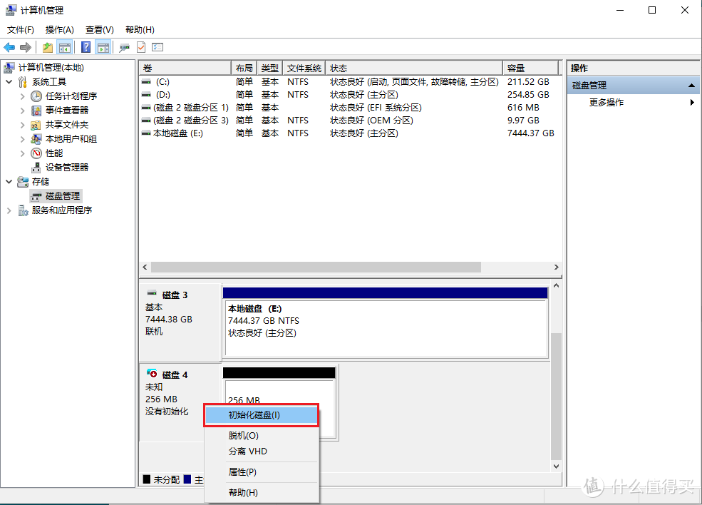 无需u盘在pve虚拟机上安装集客ac X86 固件 服务软件 什么值得买