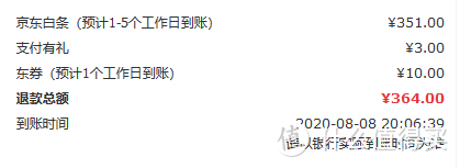 「京东云无线宝」从退货到第二次购买，我经历了什么（之一）？