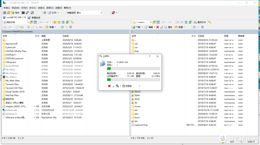 无需U盘在PVE虚拟机上安装集客AC X86 固件