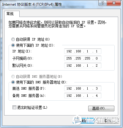 使用交叉线实现有线网络点对点远程桌面（含文件互传）