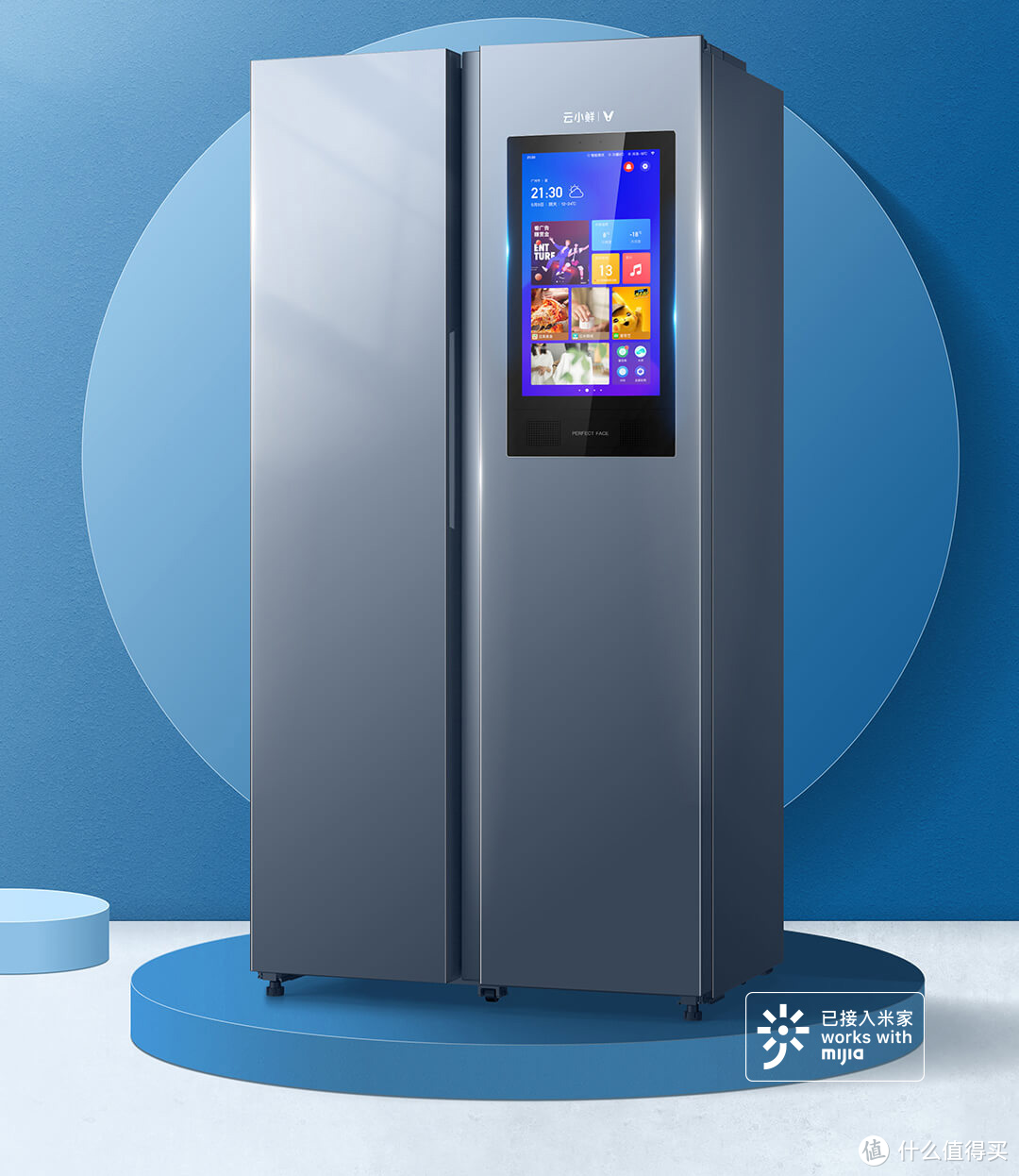 新家厨房的第一个大件：云米大屏互动大屏冰箱458L体验，厨房不再是娱乐的荒漠？