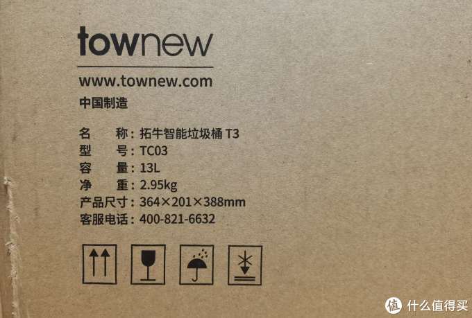 产品展示和测试体验