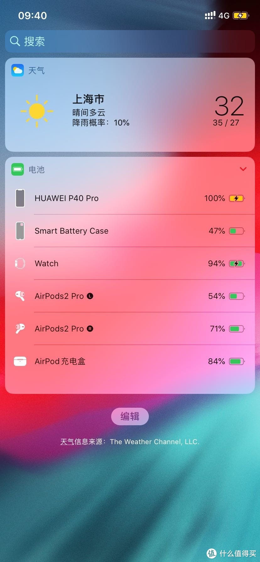 smart battery case真能保护电池么？