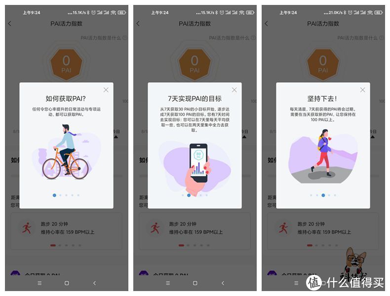 华米科技Amazfit X概念手表评测：追求未来主义的黑科技