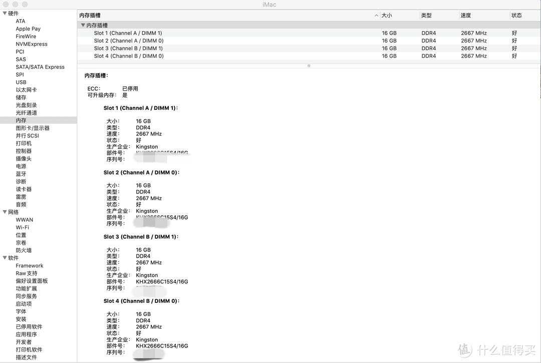 真香警告！2020定制款iMac 5K体验，最良心的Mac电脑