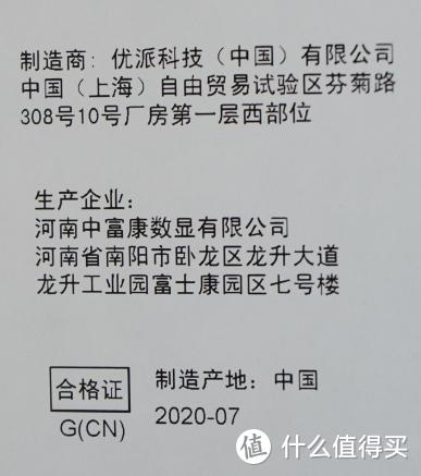 不想当家庭智能中心的音箱，就不是一台好投影 - 优派ViewSonic LED投影Q7+