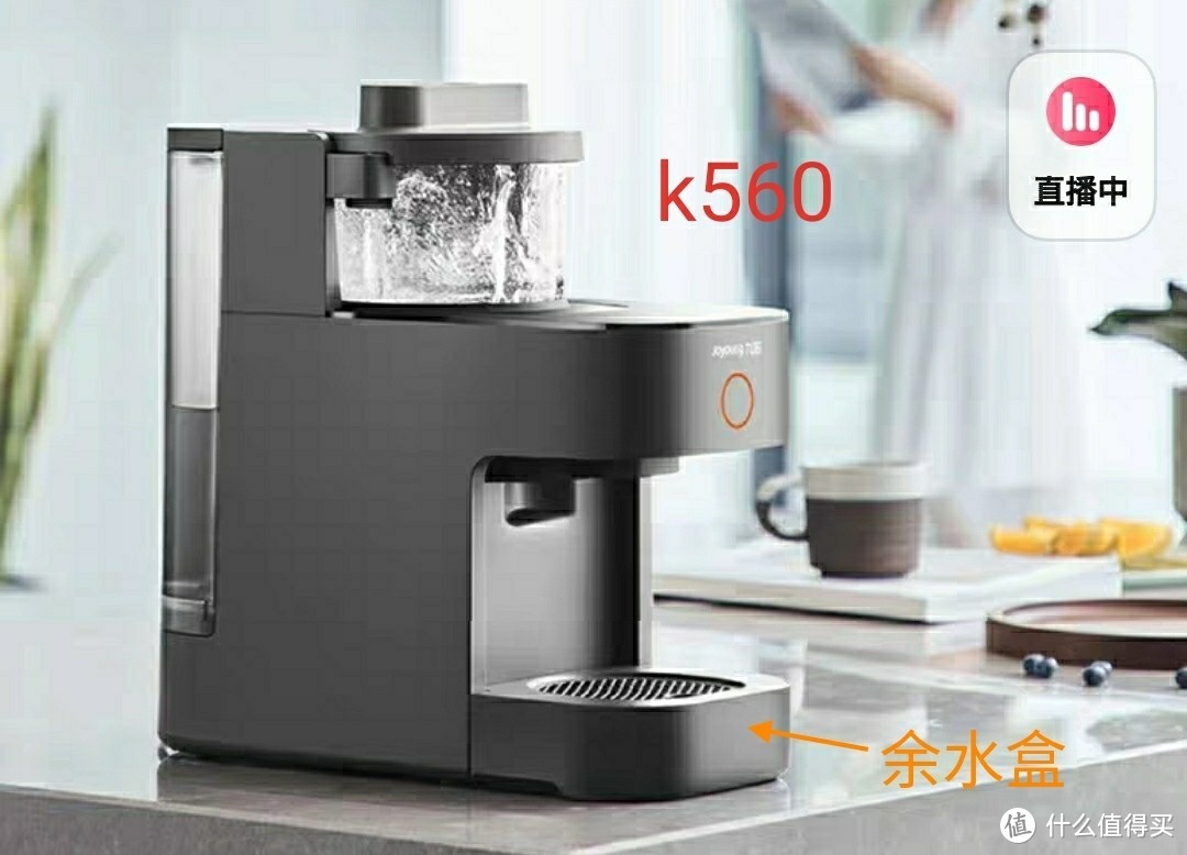 看，k560的余水盒↑