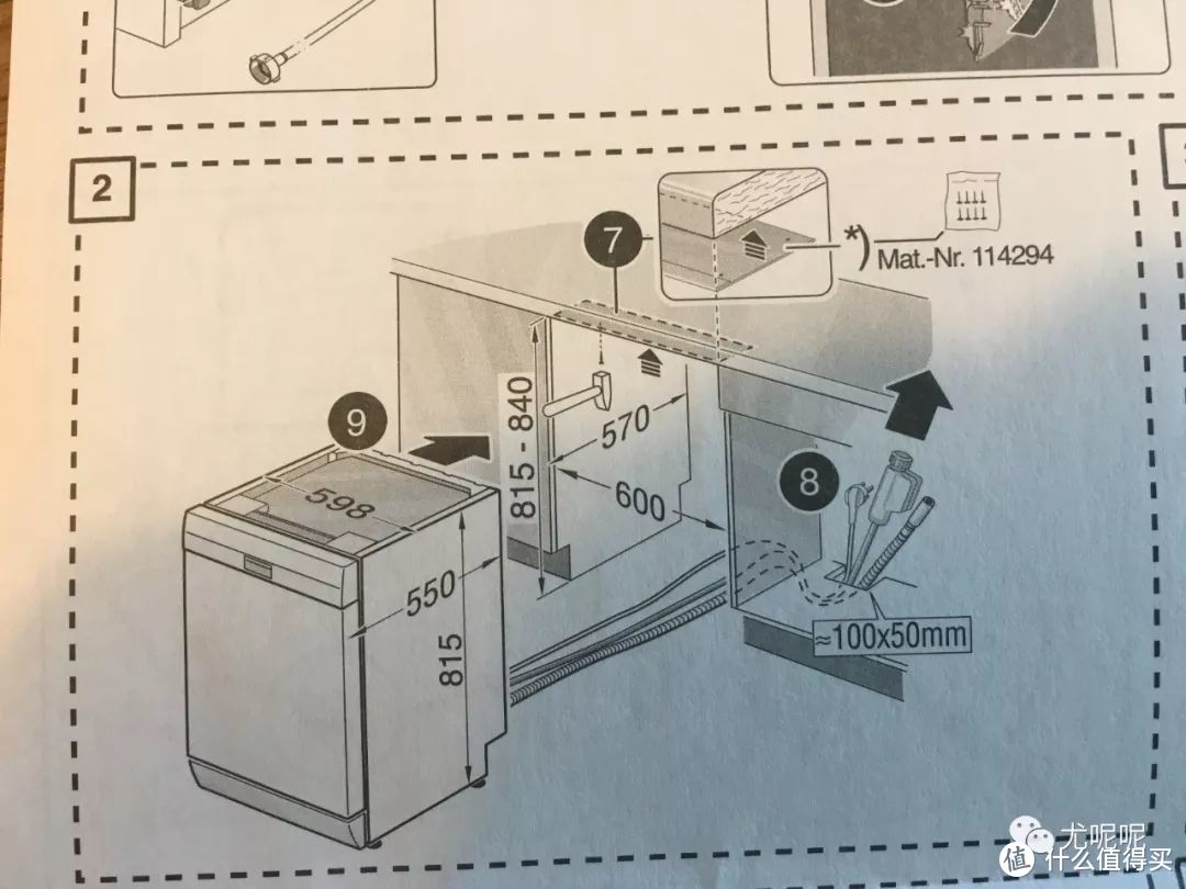 京值家电-厨房核心三大电器选购指南和具体型号推荐！