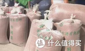 仁怀有机高粱收购保护价9.2元/公斤，茅台酒价格持续走高？