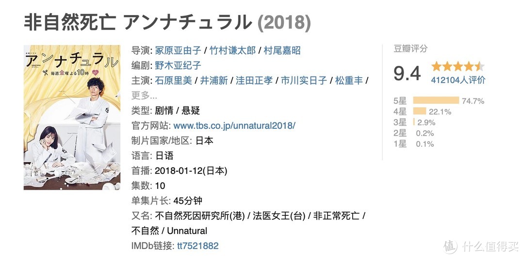 高分刑侦片盘点，烧脑反转、视觉冲击都给你搜罗来了，下饭伴侣收藏起来