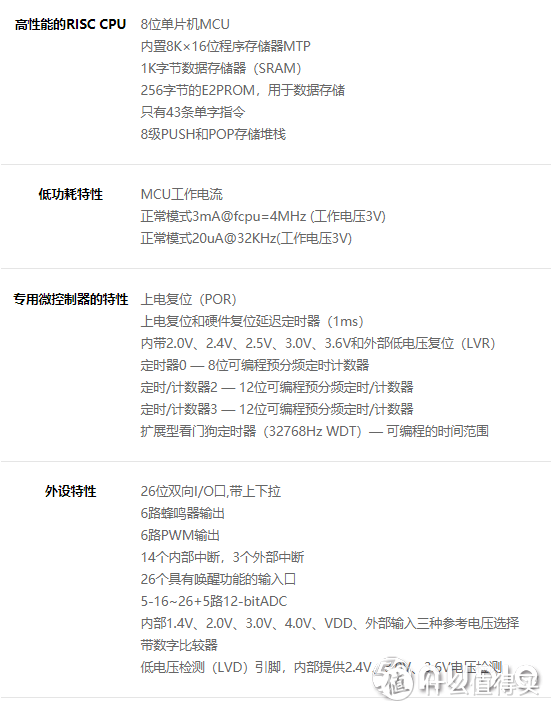 拆解报告：JBL TUNE 225 真无线蓝牙耳机