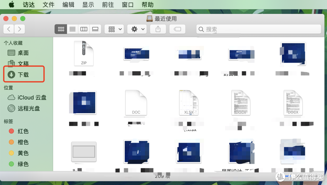 Mac的100个必备小技巧③，如何隐藏文件保护隐私