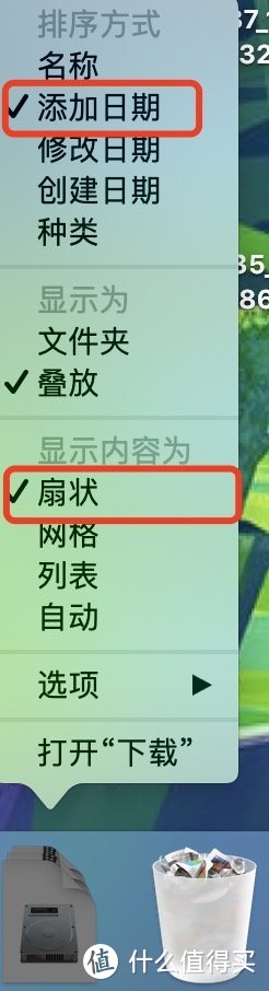 Mac的100个必备小技巧③，如何隐藏文件保护隐私