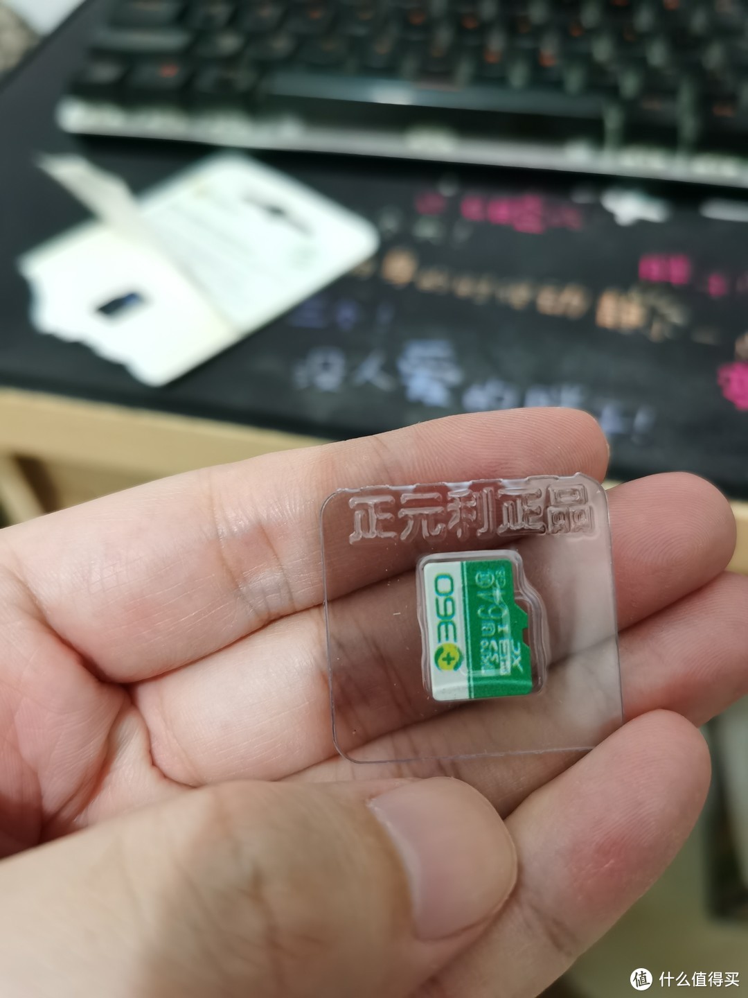 360牌64g内存卡简单测试