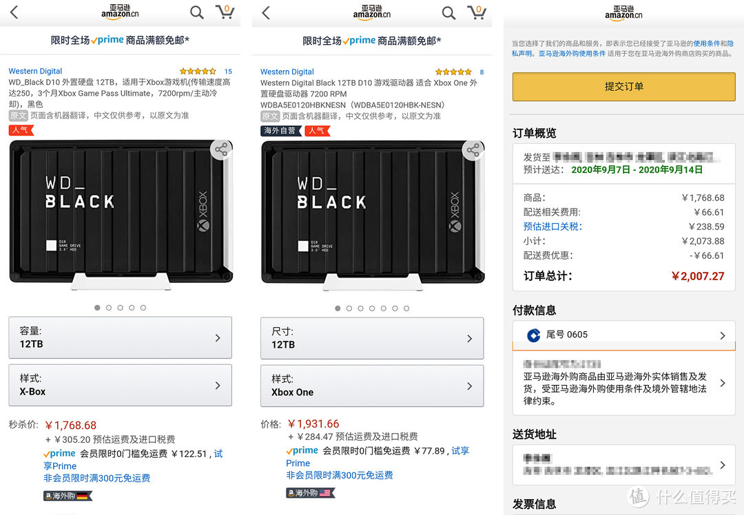 WD Black D10 12T也许是目前最适合、最划算的Nas用HDD。附无损拆盘视频教程