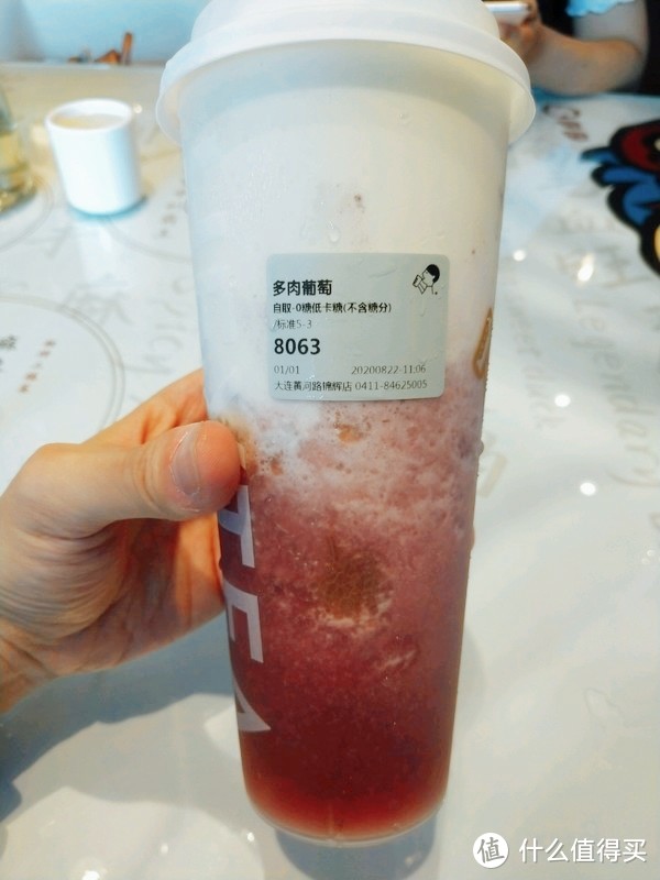 中国银行福利：用15元买到30元的喜茶——大连喜茶初体验！