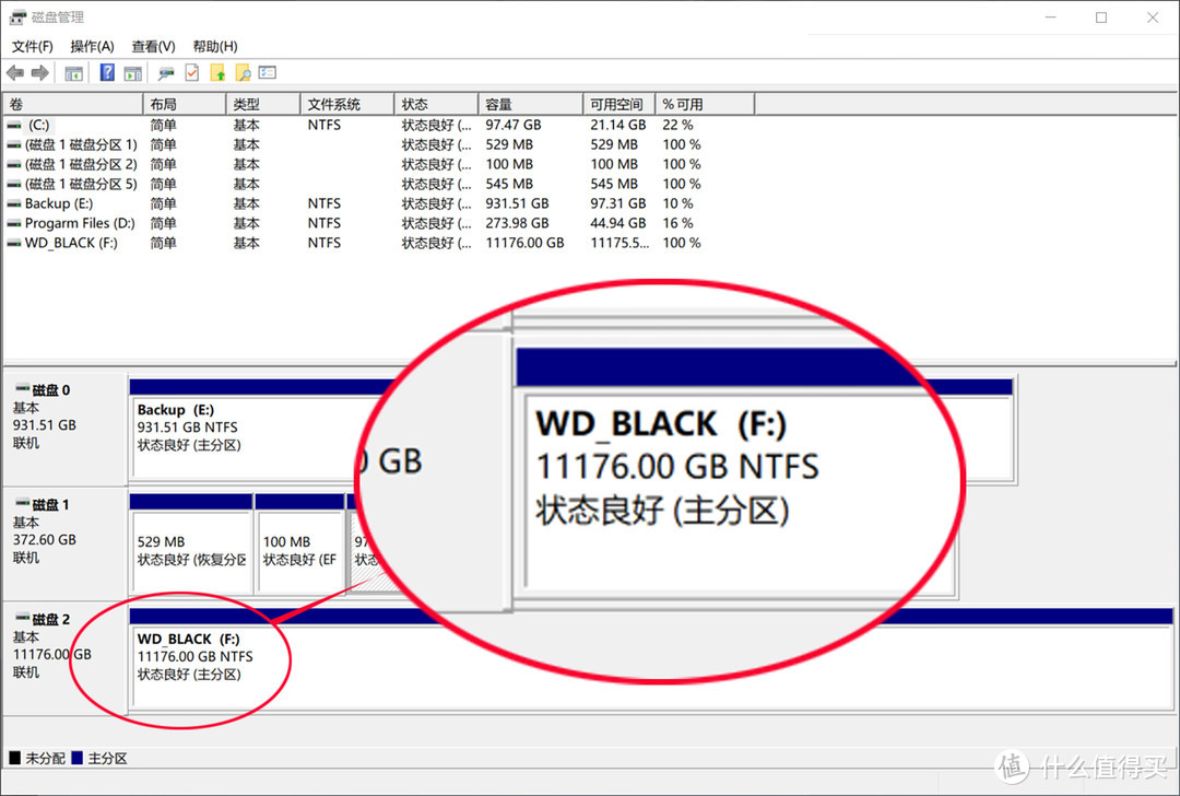 WD Black D10 12T也许是目前最适合、最划算的Nas用HDD。附无损拆盘视频教程