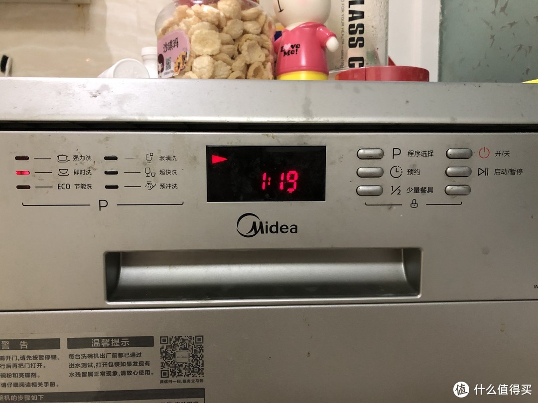 懒人必备神器——洗碗机！国产洗碗机到底怎么样，三年使用来说说