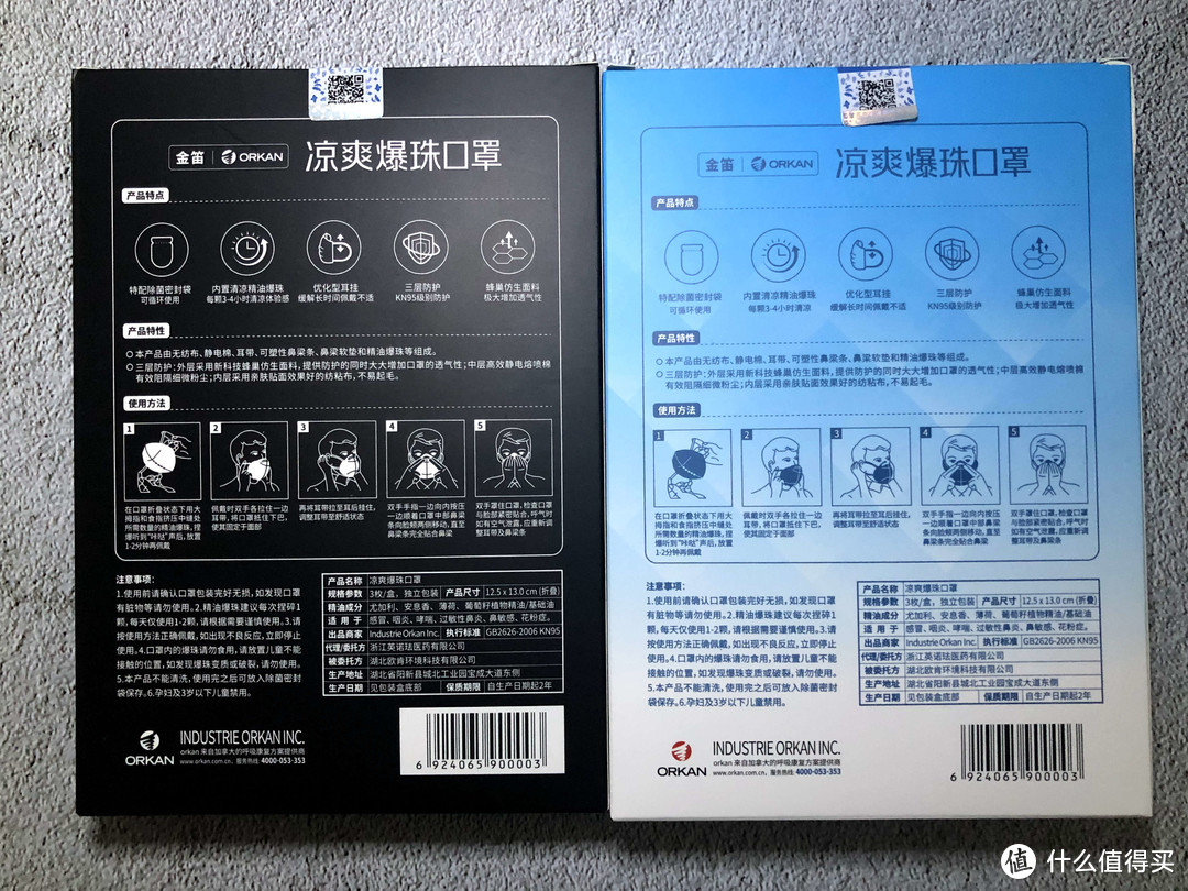 口罩热闷老不爽？多半是想爆珠了