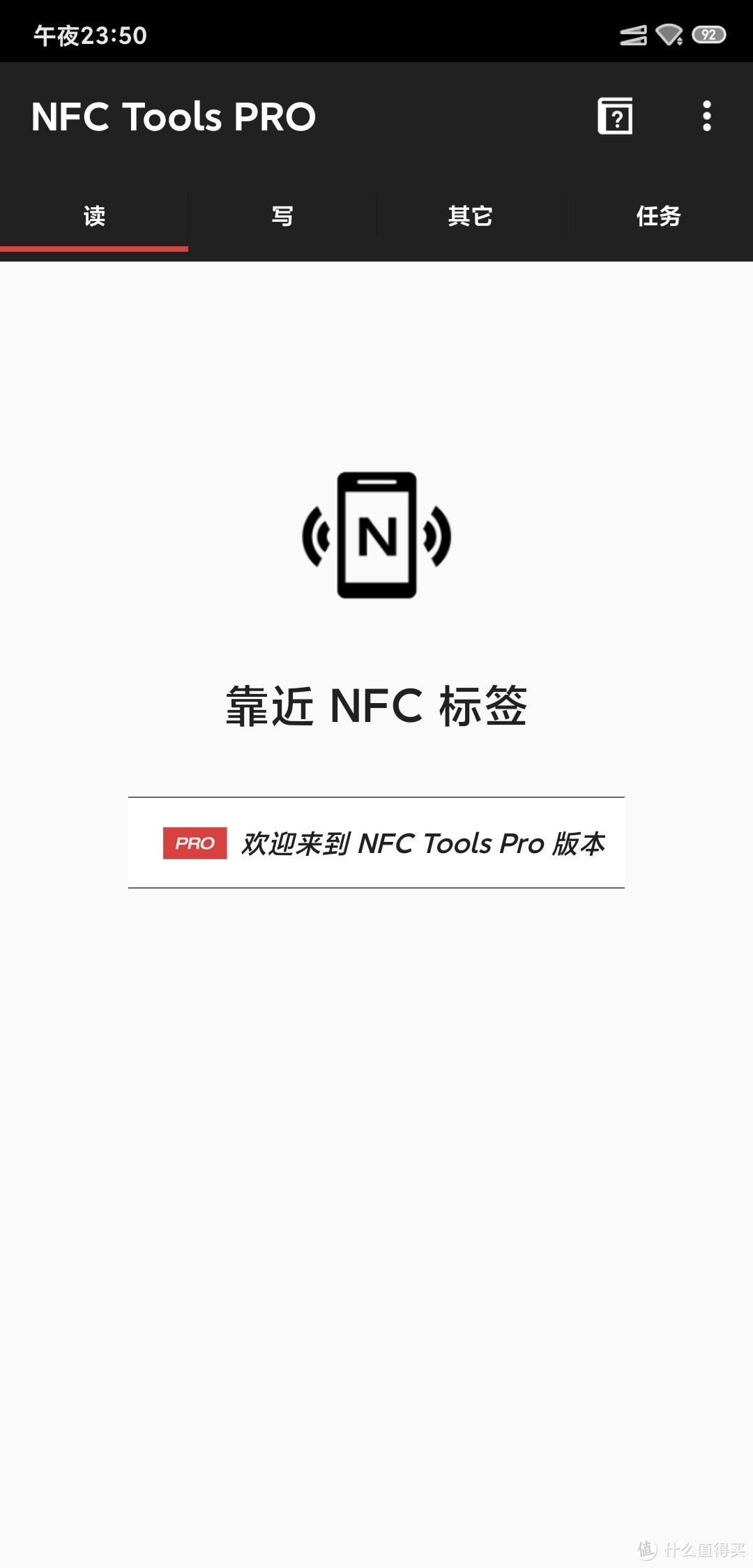 超低价NFC卡实现小米碰碰贴实现全部功能记录——功能不少 物美价廉