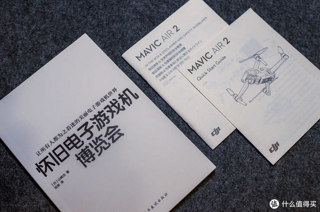 致敬空虚年代的记忆！——翻阅《红白机终极档案》&《怀旧电子游戏机博览会》