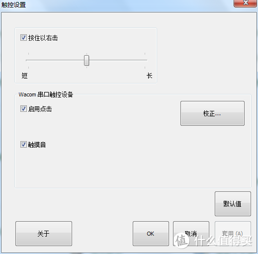 图吧垃圾佬200块钱的X200T（2）