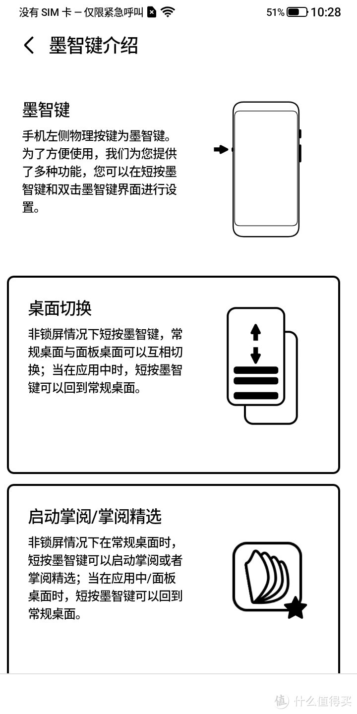 一只羊是牵，两只羊也是牵，掌阅Facenote打卡首日经验分享