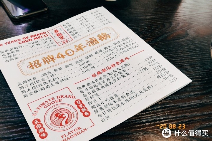 来抄作业！2天16家店，汕头吃货路线图都给你准备好了！