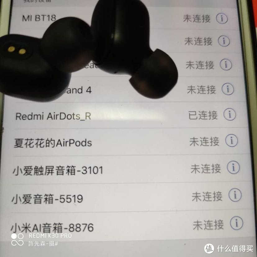极致性价比，感动人心的RedmiAirDots2真无线蓝牙耳机