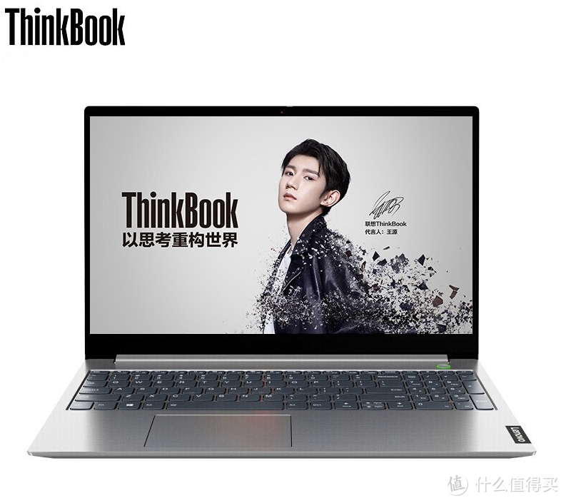 ThinkBook 8.25超品日笔记本好物推荐，定金抵现，12期免息