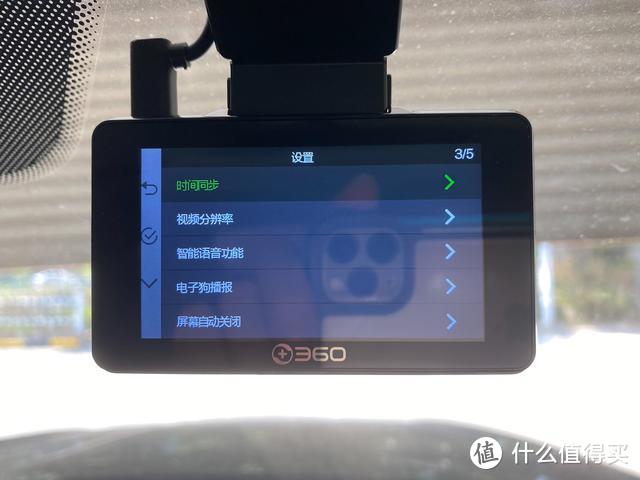 究竟怎么样，前后都要录，360行车记录仪新品G580实测2K前后双录使用效果