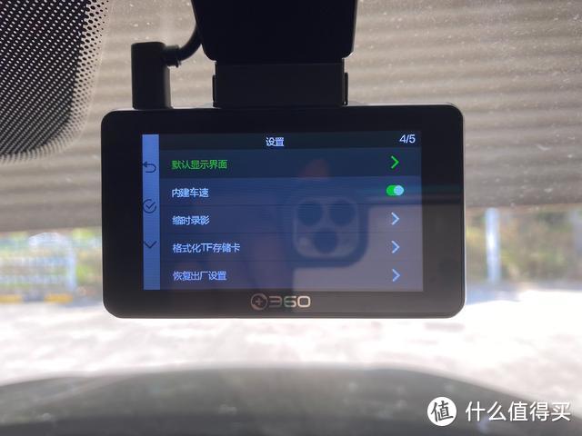 究竟怎么样，前后都要录，360行车记录仪新品G580实测2K前后双录使用效果