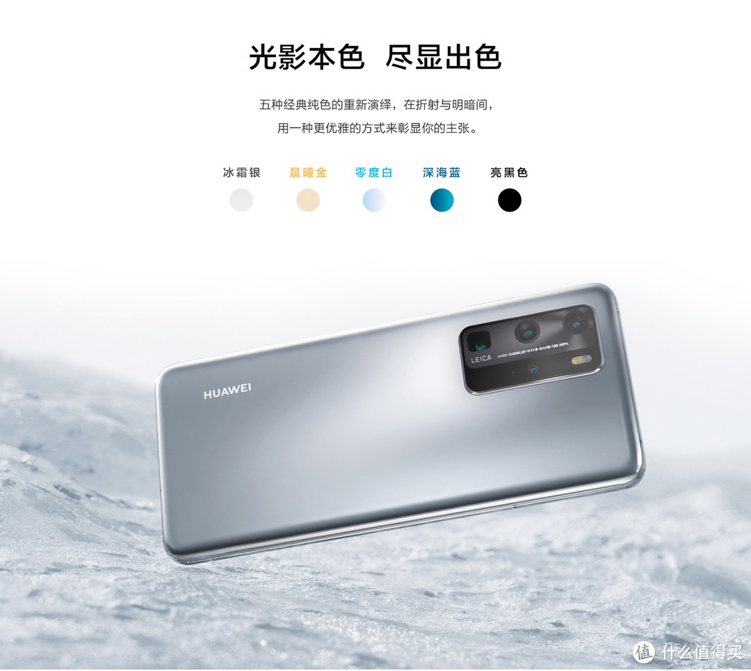 旗舰买谁？就看这篇！小米、华为、OPPO、VIVO、一加、全解析，全是干货！