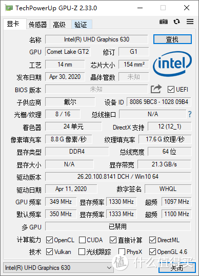 小身材，大能量 戴尔成就3681商用主机使用体验