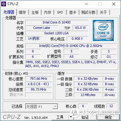 小身材，大能量 戴尔成就3681商用主机使用体验