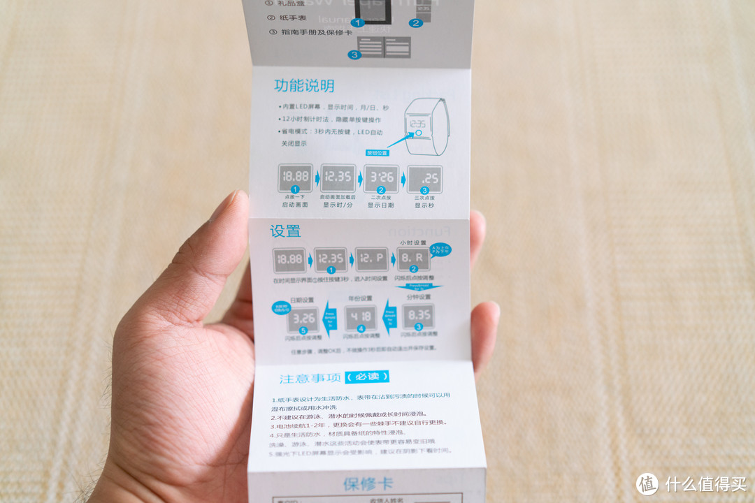 9块9德国黑科技Paper Watch纸手表晒单