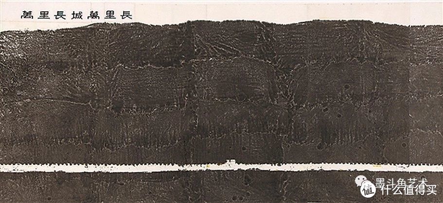 叶世强 《长城》139x302cm 纸本水墨 2000年