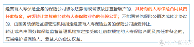 保险 是骗人的吗 一文揭露真相 保险 什么值得买