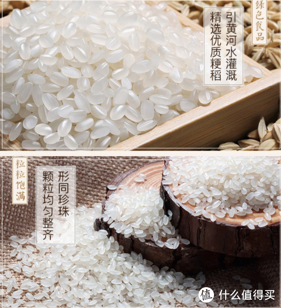 这样做出的米饭饱满软糯、粒粒分明？——我的个人选米和电饭锅小经验