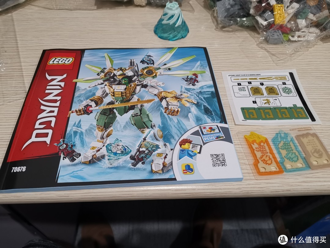 LEGO 幻影忍者系列 70676 劳埃德的泰坦机甲 评测