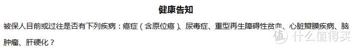 优中选优，9月最值得推荐的百万医疗险