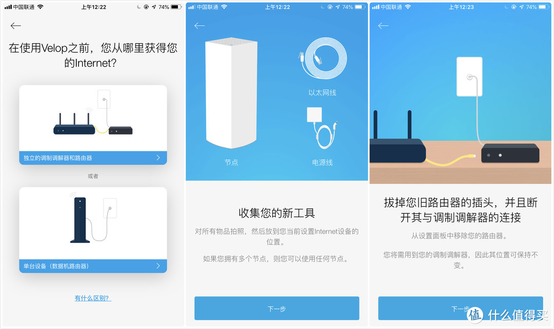 家庭网络升级计划篇二：户型大？网速卡？WiFi 6+Mesh一套搞定。