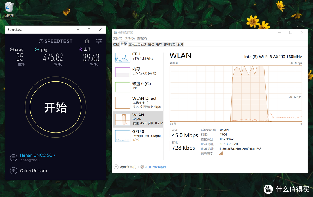 家庭网络升级计划篇二：户型大？网速卡？WiFi 6+Mesh一套搞定。